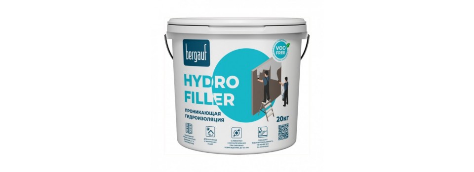 Гидроизоляция BERGAUF для повышения гидроизоляционных свойств бетона