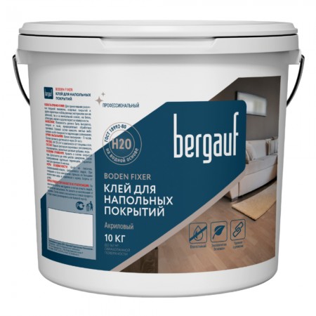 Клей акриловый BERGAUF Boden Fixer для напольных покрытий 10 кг Клей акриловый BERGAUF Boden Fixer для напольных покрытий 10 кг