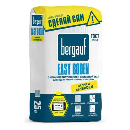 Пол наливной BERGAUF Easy Boden самонивелирующийся 25 кг Пол наливной BERGAUF Easy Boden самонивелирующийся 25 кг