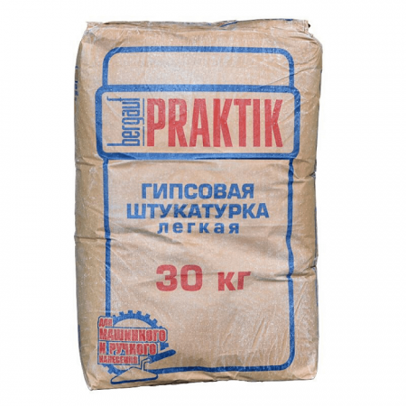 Штукатурка гипсовая BERGAUF Praktik Легкая 30 кг Штукатурка гипсовая BERGAUF Praktik Легкая 30 кг